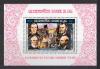 Почтовые марки. Лаос 1975 г. 200-летие США. Президенты. Бл.429А. 1975г