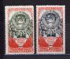 Почтовые марки. СССР 1948 г. 25-летие образования СССР. " 1271-1272. 1948г