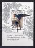 Почтовые марки. СССР. 1989г. Охрана природы. Ласточка. №6144 (Кат. Сол.:  200р.). 1989г