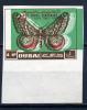 Почтовая марка. Дубай 1963 г. Кр. крест. Бабочки. № 29В. СДВИГ краски. Беззуб. 1963г
