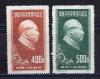 Почтовые марки. КНР 1951 г. Мао - Великикий кормчий. № 110-111. 1951г