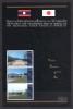 Почтовые марки. Лаос. 2001г. Помощь Японии. Национальные дороги. Блок №182 (Mi: 21.00 Евро). 2001г