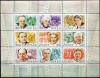 Почтовые марки. Россия. 2001. Популярные актёры. МЛ. № 701-709 2001г