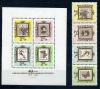 Почтовые марки. Венгрия 1962 г. № 1868IА-1871IA+II.
Марки на марках. Серия + МЛ 1962г