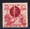 Почтовые марки. СССР 1936 г. Пионеры: помощь почте. № 532А. (См. сост.) 1936г