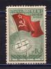 Почтовые марки. СССР 1938 г. Перелет на Северный полюс. № 585. Б/клея. 1938г