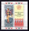 Почтовые марки. Индонезия. 1968г. Туризм. Блок №11. 1968г