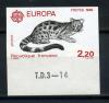Почтовые марки. Франция. 1986г. Европа. Кошки. Беззубц. RARE! №2546 В. 1986г