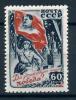 Почтовые марки. СССР 1946 г. Да Здравствует наша Победа! № 1023. 1946г