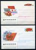Годовой набор конвертов с ОМ СССР 1988г. №№ 128-138. КО. 1988г
