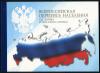 Почтовые марки Россия 2002 г. Сувенирный буклет в художественной обложке "Всероссийская перепись населения". Люкс-блок. 2002г