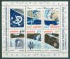 Почтовые марки. Польша. 1979г. Космос. Блок №80. 1979г