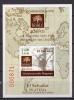 Почтовые марки. Сальвадор, 2003 г. Экономическое развитие. Бл. 57 2003г