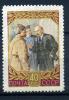 Почтовые марки. СССР 1957 г. В.И. Ленин. № 2001А. Лин. зубц. Кат. 3500 руб. 1957г