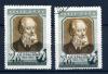 Почтовые марки. СССР 1956 г. А.Н. Крылов. № 1857,1857А(гаш.). Лин. зубц. (Кат.: 2500 руб.) 1956г