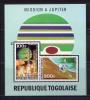 Почтовые марки. Того. 1974г. Космос. Беззубц. Блок №86. 1974г