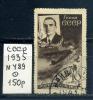 Почтовые марки. СССР 1935 г. № 489. Леваневский. 1935г