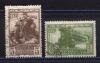 Почтовые марки. СССР 1932 г. Спешная почта. № 387,388. (Свой клей). 1932г