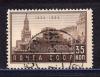 Почтовые марки. СССР 1934 г. Мавзолей. № 458 (гл.марка). 1934г