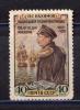 Почтовые марки. СССР 1952 г. П.С. Нахимов. № 1694. 1952г