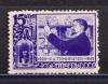Почтовые марки. СССР 1940 г. К.А. Тимирязев. № 738. (гл.марка). 1940г