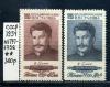 Почтовые марки. СССР 1954 г. № 1797-1798. Сталин. 1954г