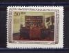 Почтовые марки. СССР 1950г. Ленин № 1491. 1950г