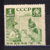 Почтовые марки. СССР 1936г. Пионеры очищают ящики. № 529. 1936г