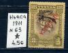 Почтовые марки. Ньяса 1911 г. № 63 1911г