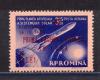 Почтовые марки. Румыния. 1959г. Космос. Надпечатка. №1794 (Mi: 15.00 Евро) 1959г