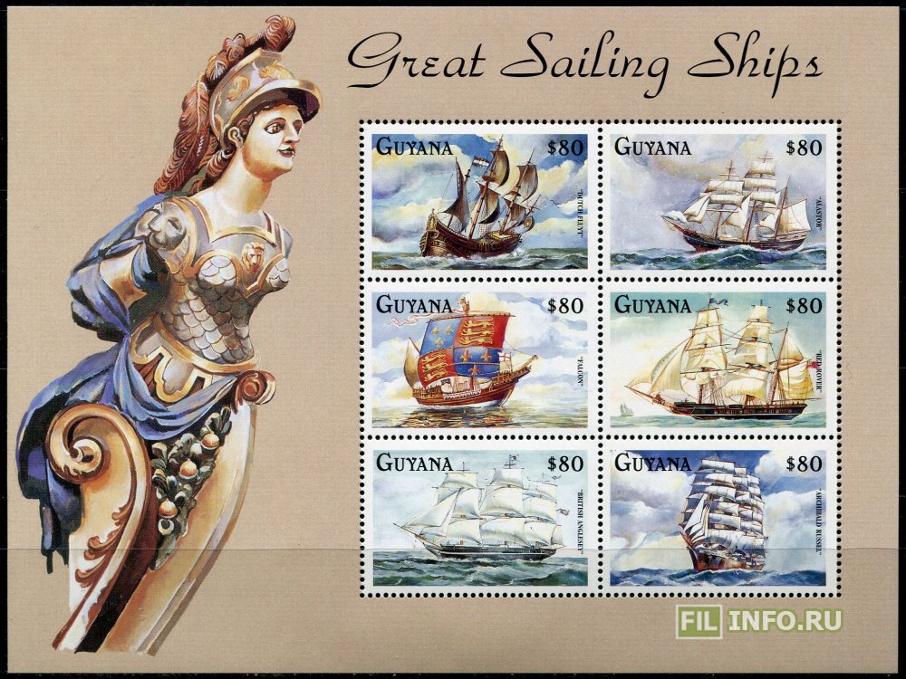 Большие торговые суда