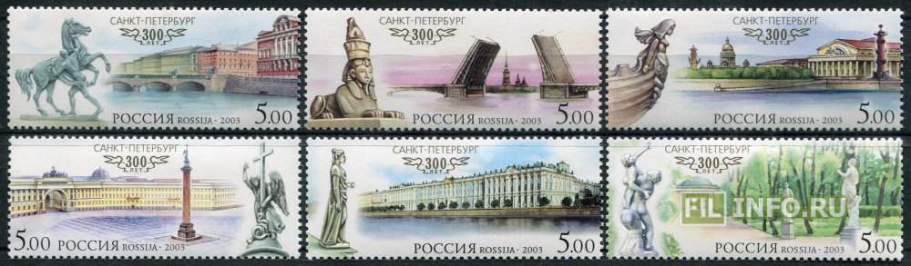 Александрийский столп_2003