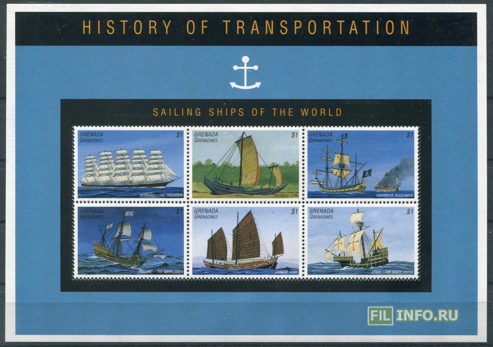 Нападение пиратов